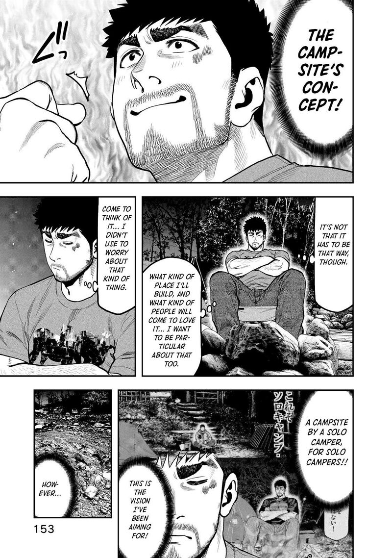 Futari Solo Camp 56 22