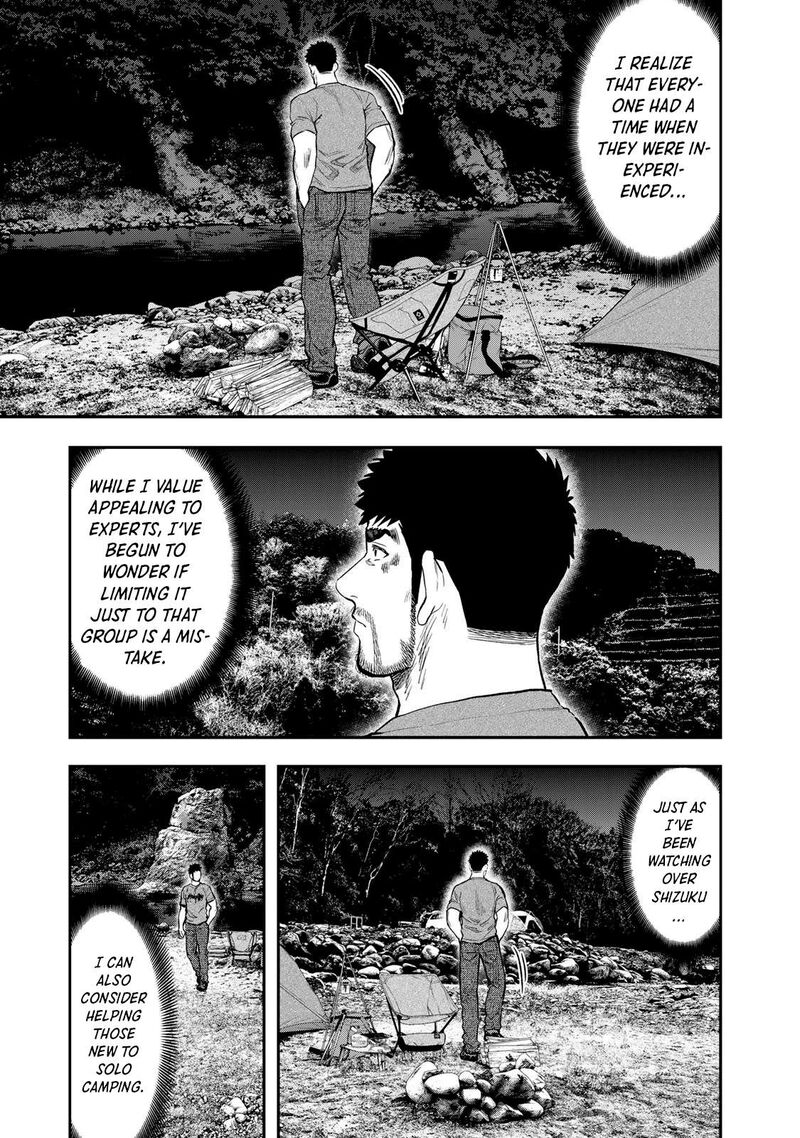 Futari Solo Camp 56 24