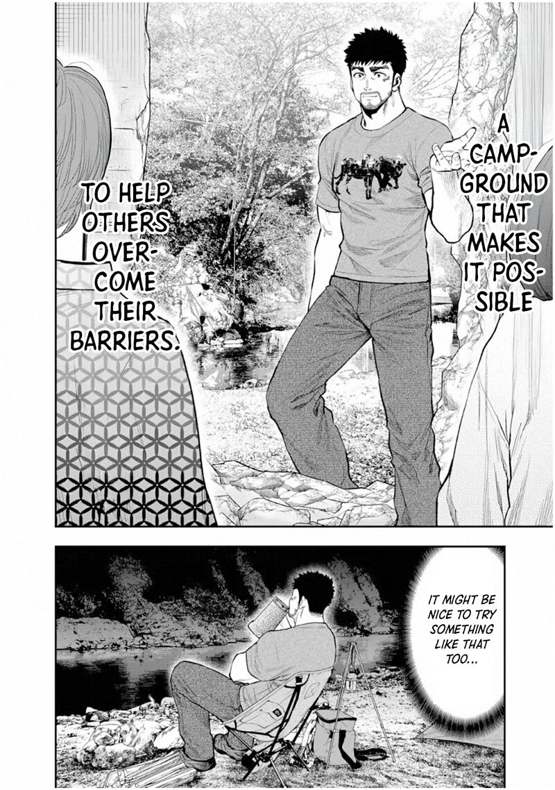 Futari Solo Camp 57 24