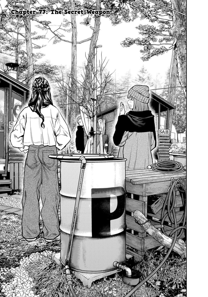 Futari Solo Camp 77 1