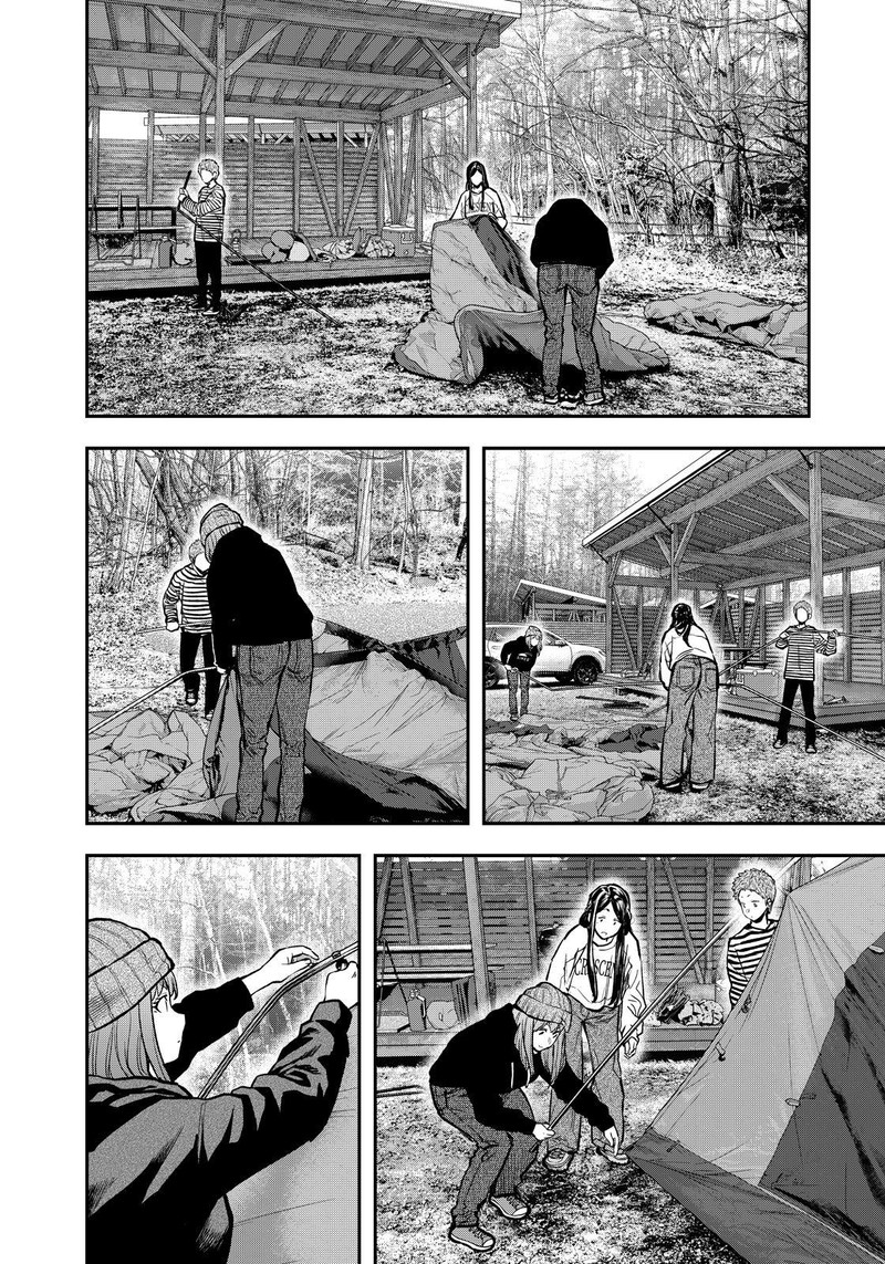 Futari Solo Camp 77 4