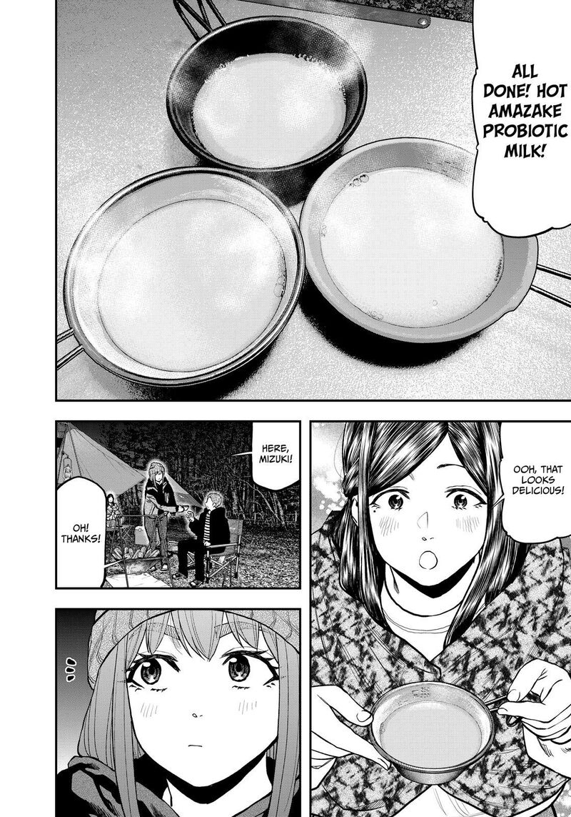 Futari Solo Camp 79 12