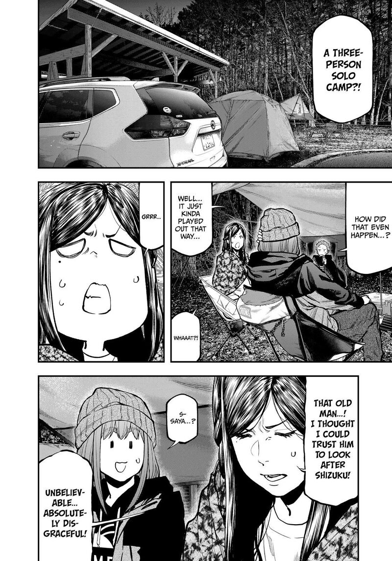 Futari Solo Camp 79 2