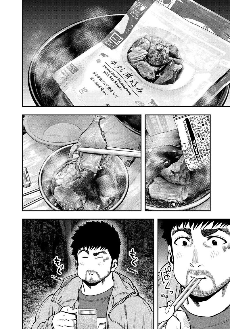 Futari Solo Camp 80 12