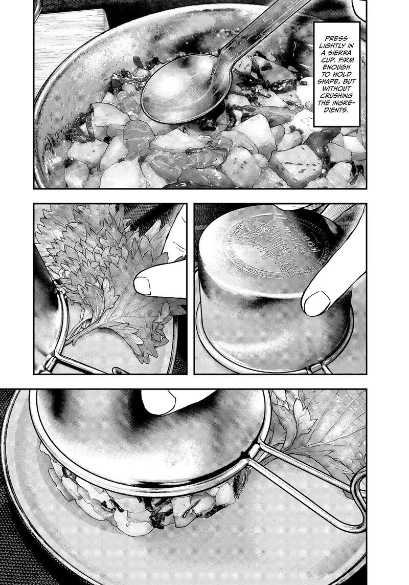 Futari Solo Camp 82 19