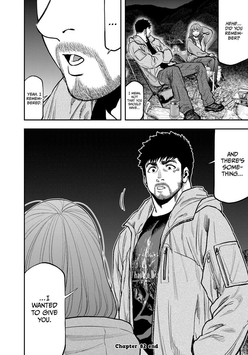 Futari Solo Camp 82 24