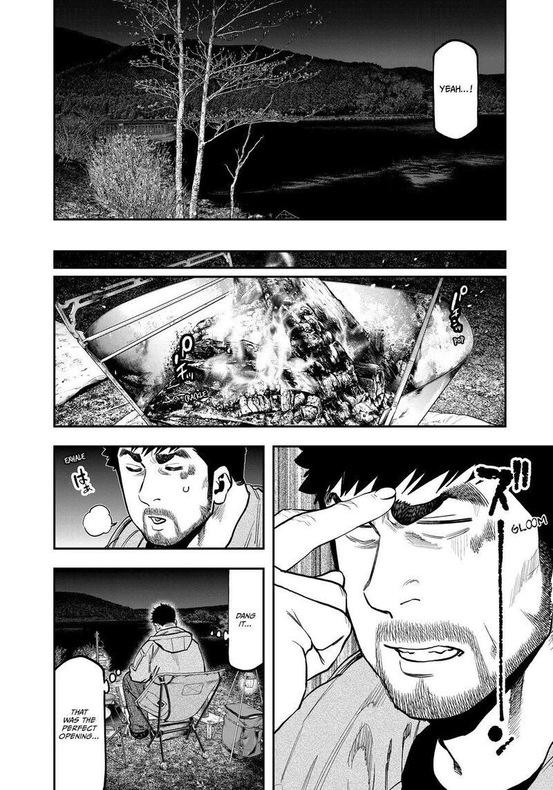 Futari Solo Camp 83 12