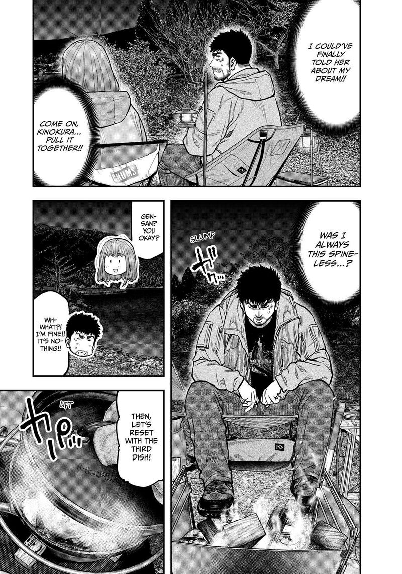 Futari Solo Camp 83 13