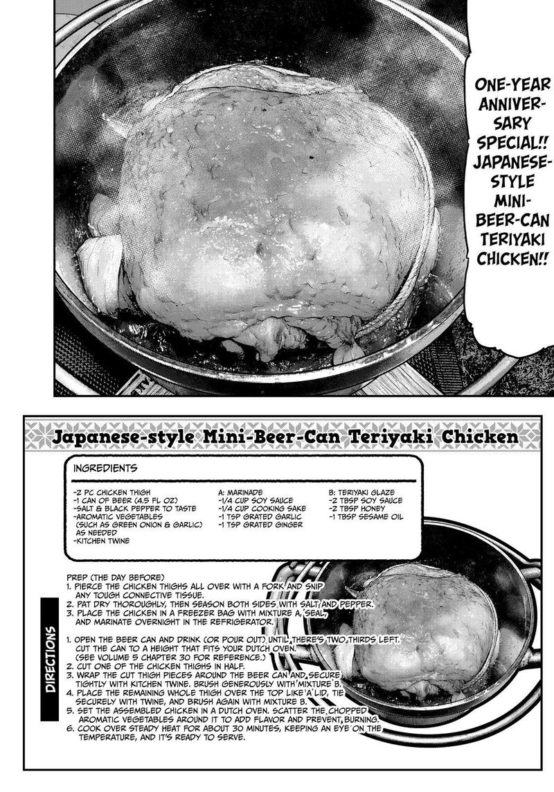 Futari Solo Camp 83 14