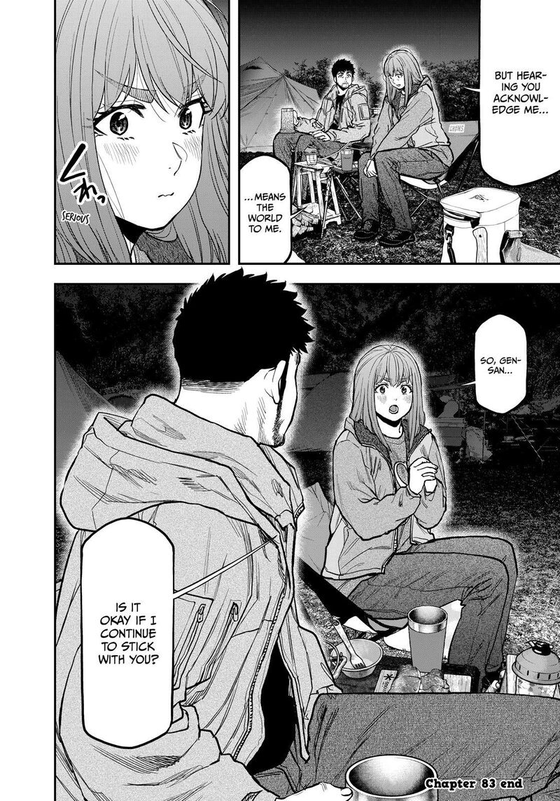 Futari Solo Camp 83 20