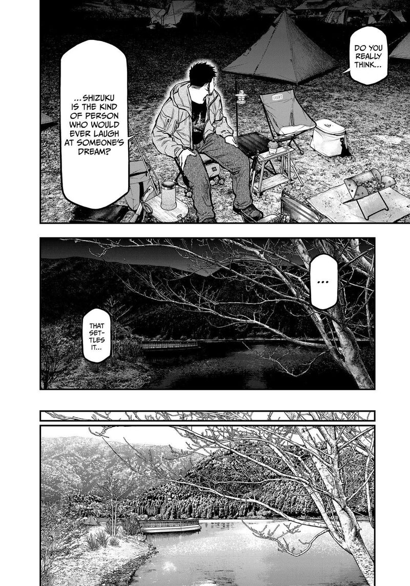 Futari Solo Camp 84 14