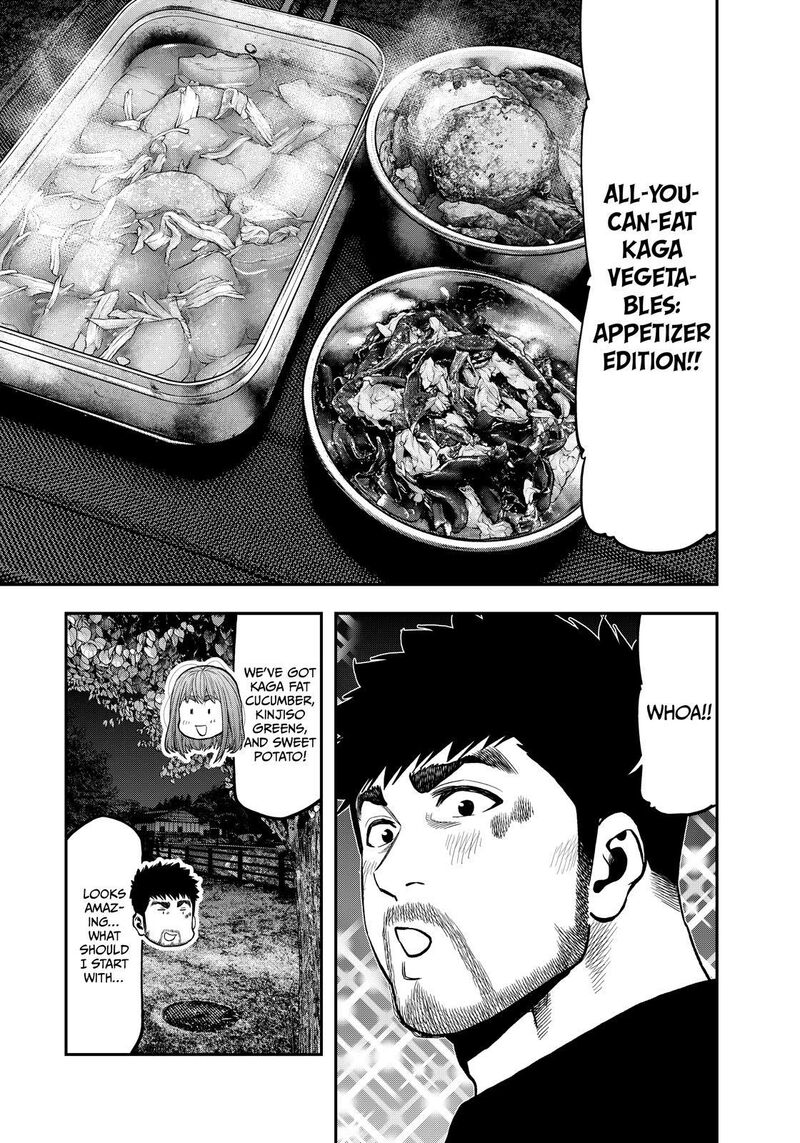 Futari Solo Camp 86e 18