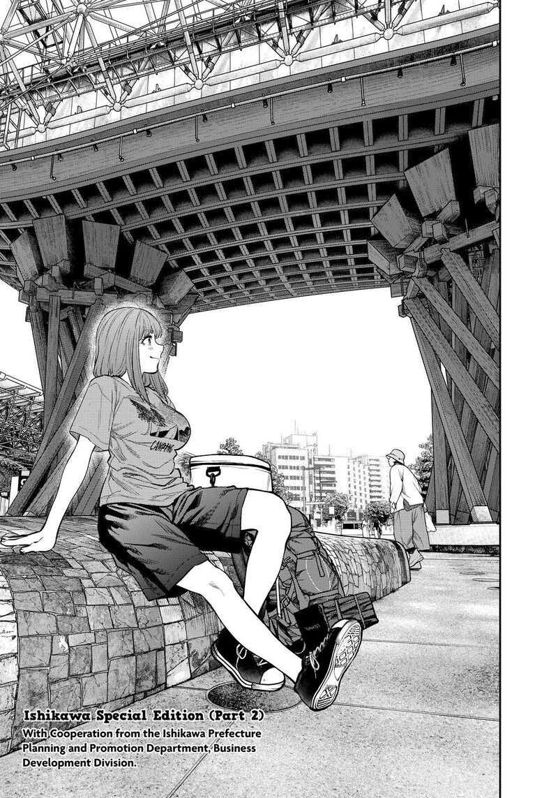 Futari Solo Camp 86e 24