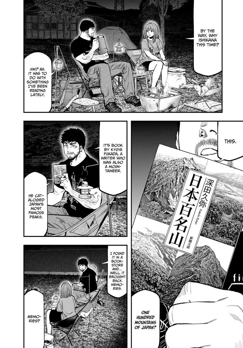 Futari Solo Camp 86e 27