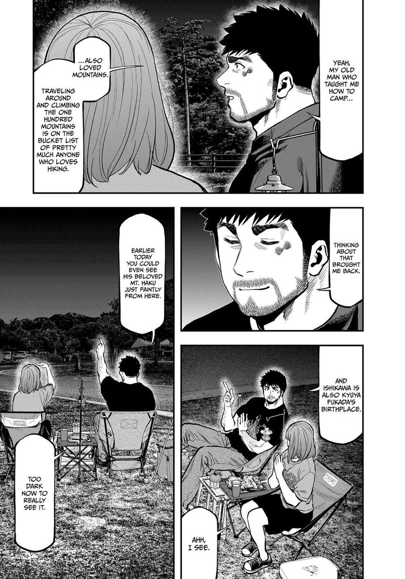 Futari Solo Camp 86e 28