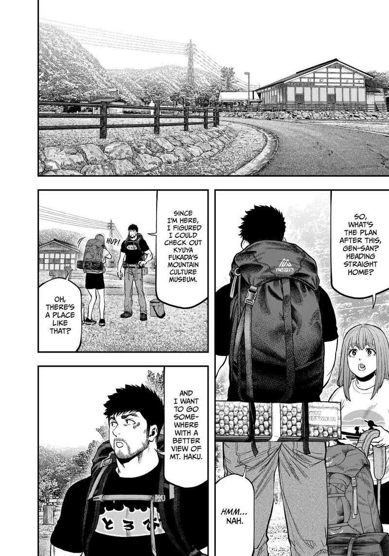 Futari Solo Camp 86e 35