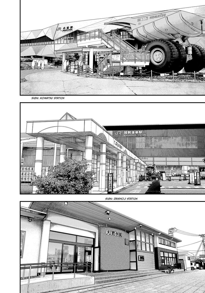 Futari Solo Camp 86e 37