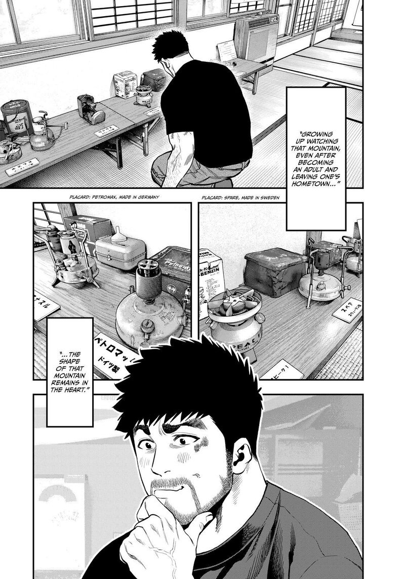 Futari Solo Camp 86e 40