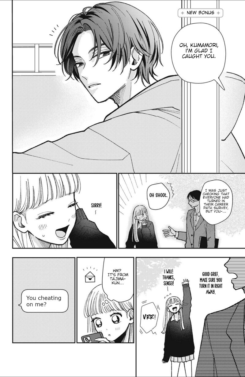 Futarijime Romantic 14 1