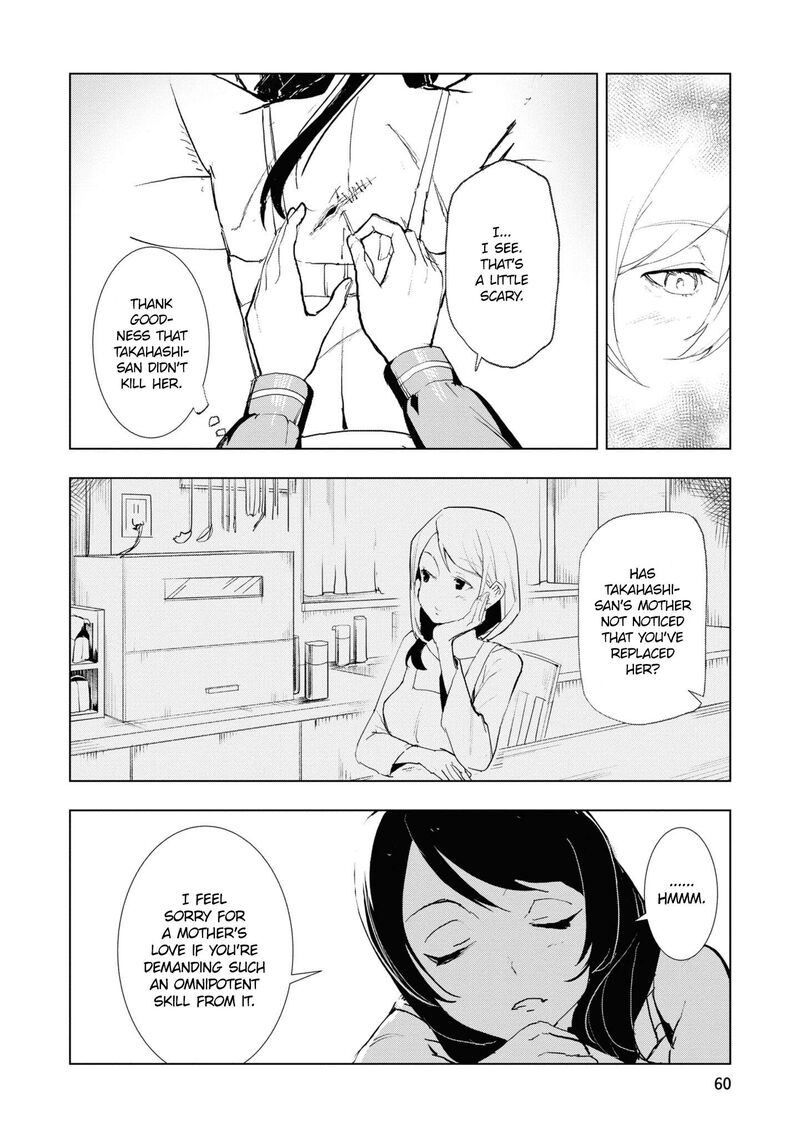 Futsuu To Bakemono 13 17