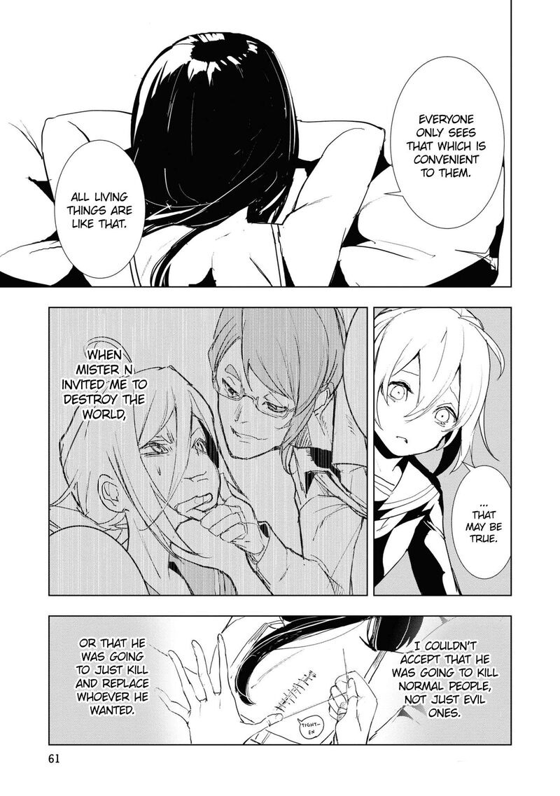 Futsuu To Bakemono 13 18