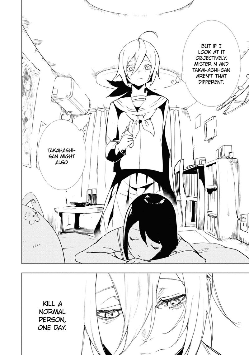 Futsuu To Bakemono 13 19