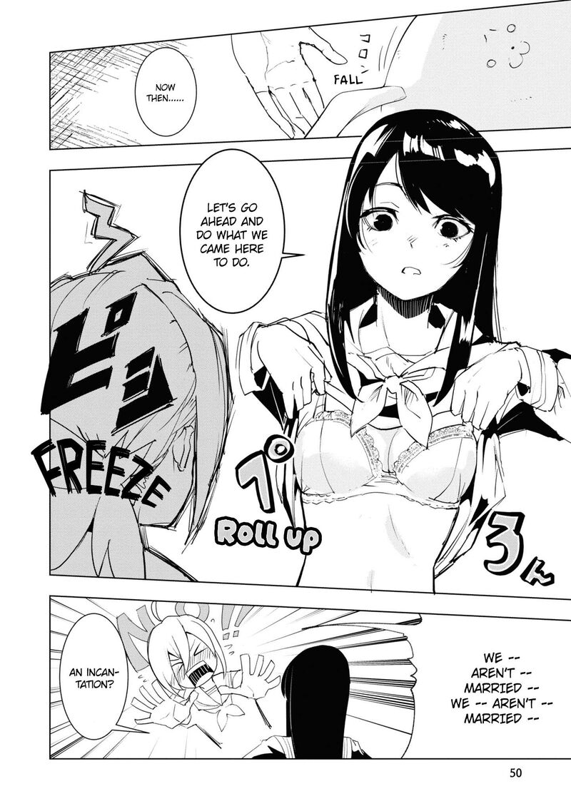 Futsuu To Bakemono 13 7