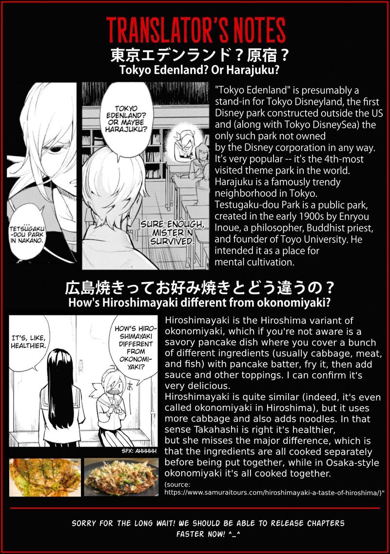 Futsuu To Bakemono 15 17