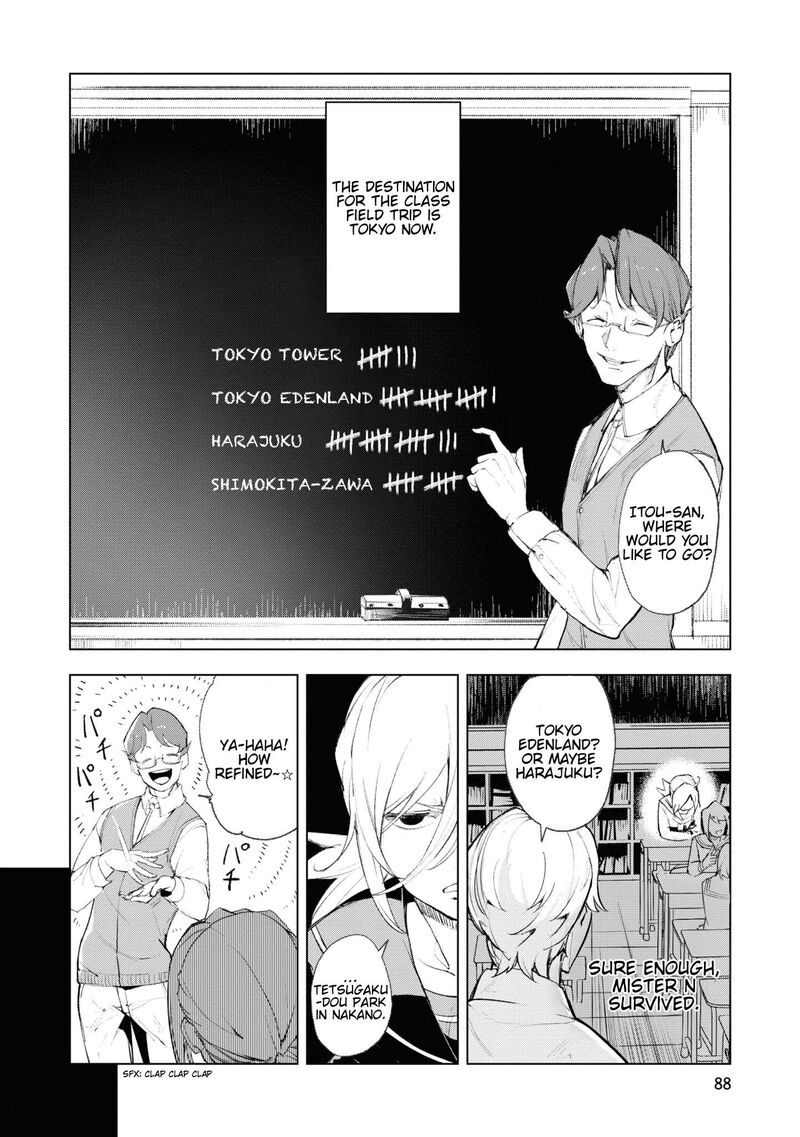 Futsuu To Bakemono 15 3