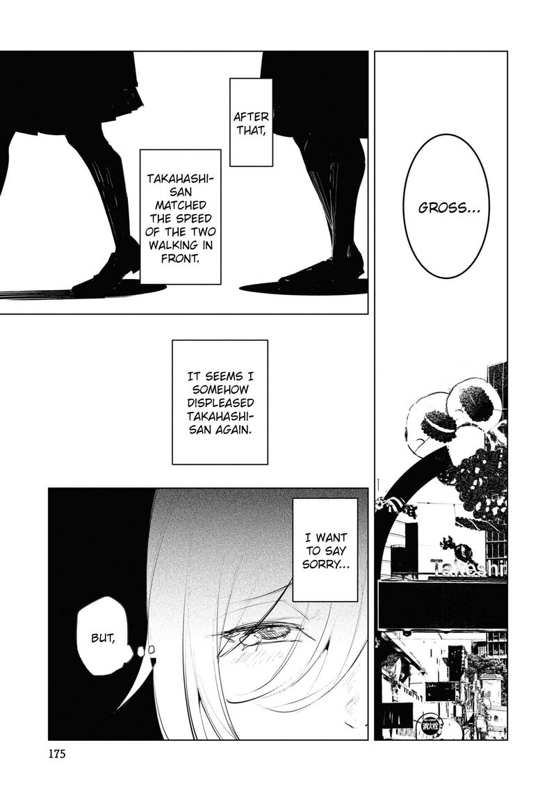 Futsuu To Bakemono 19 13