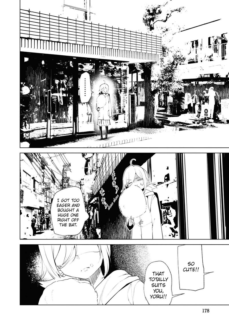 Futsuu To Bakemono 19 16