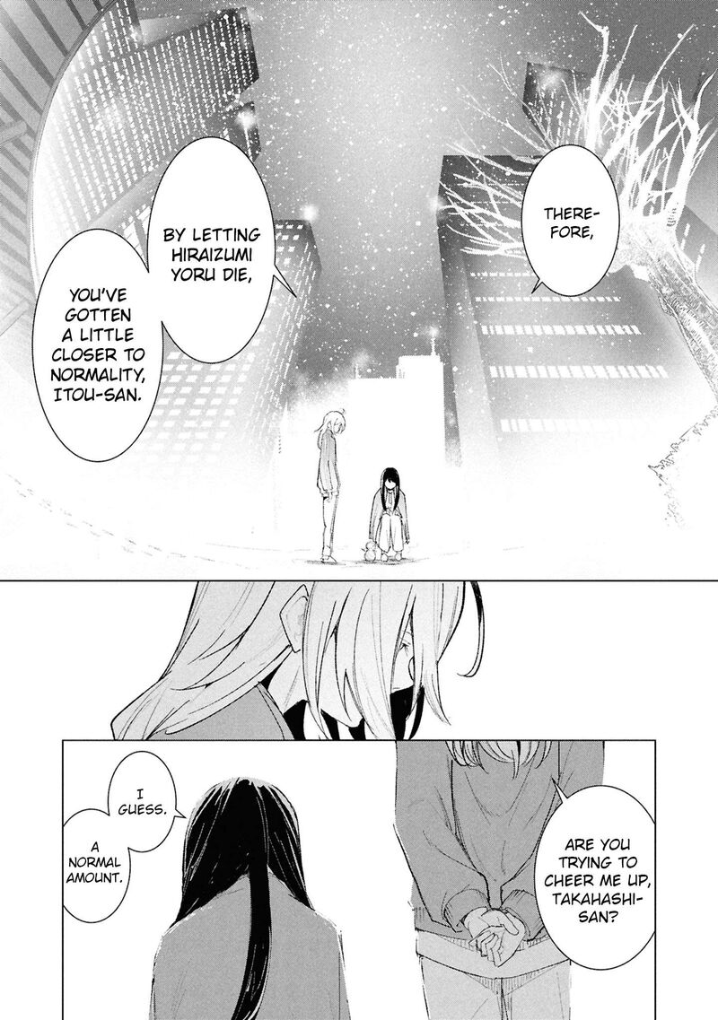 Futsuu To Bakemono 22 19
