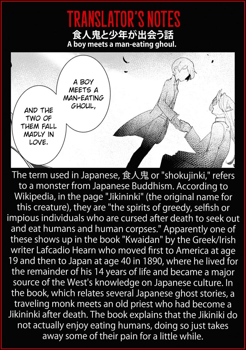 Futsuu To Bakemono 22 22