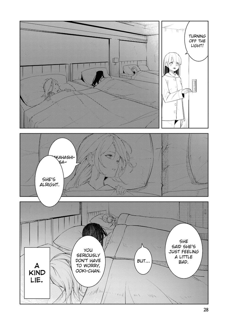 Futsuu To Bakemono 22 5