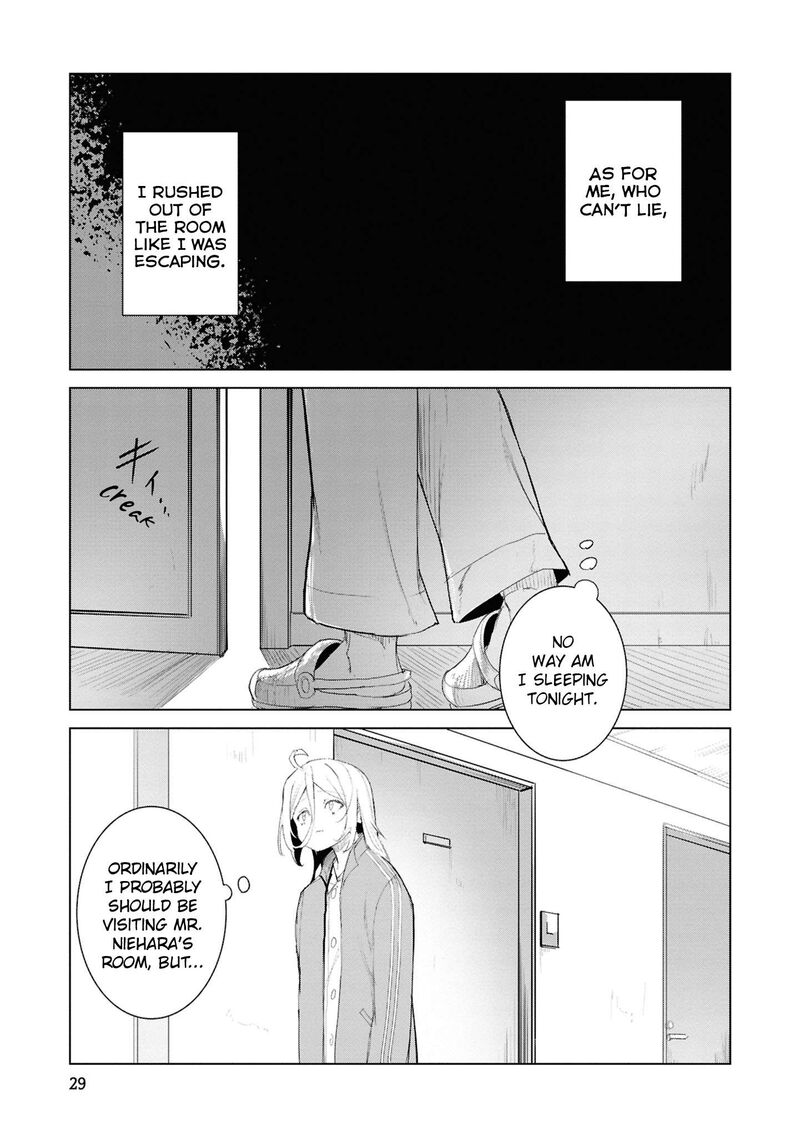Futsuu To Bakemono 22 6