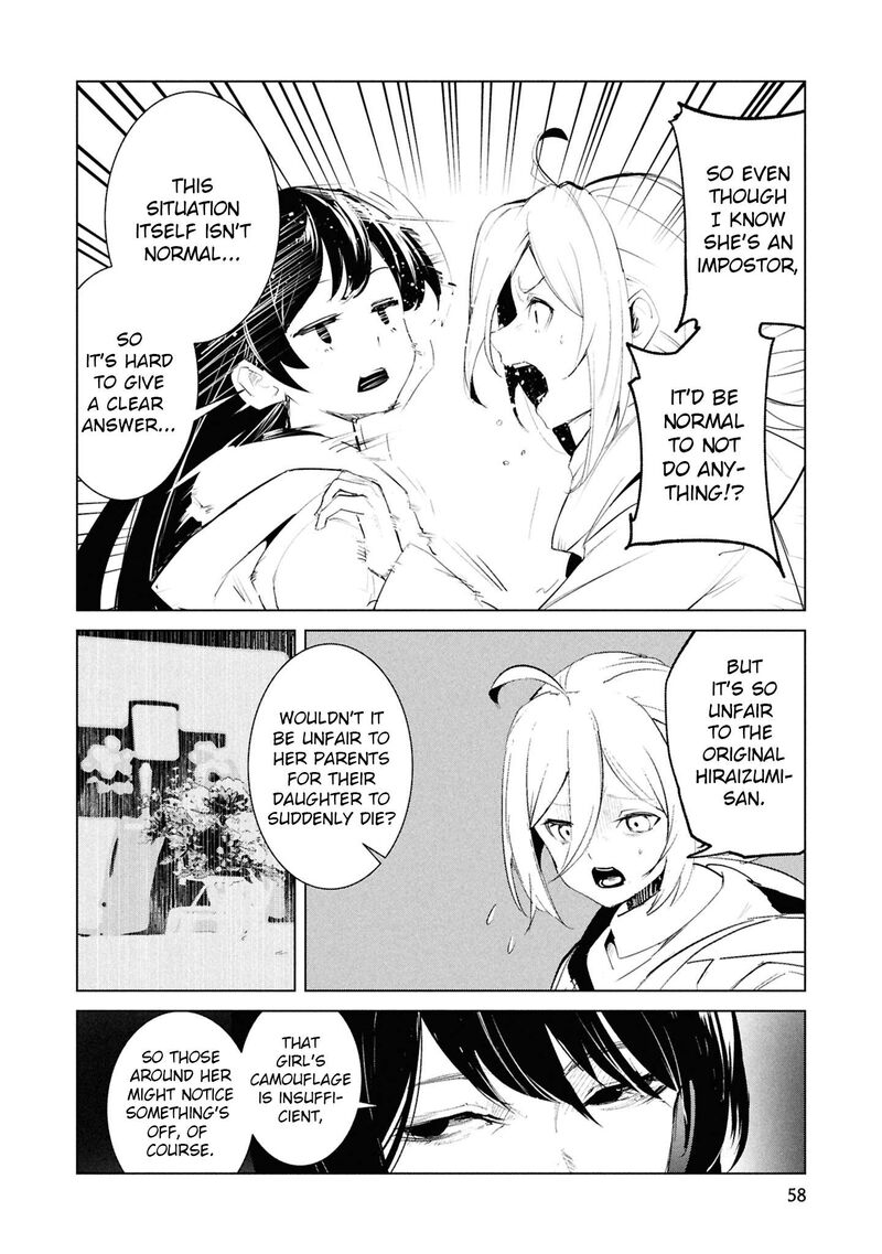 Futsuu To Bakemono 23 13