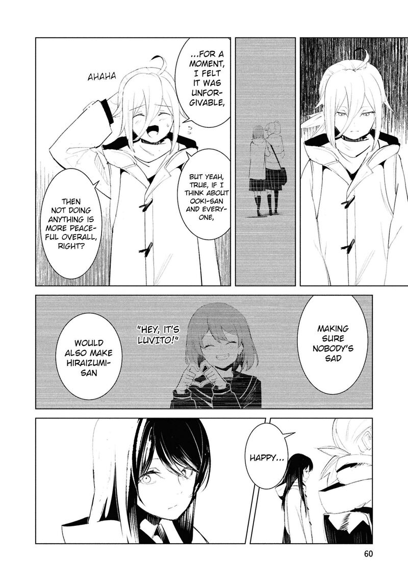 Futsuu To Bakemono 23 15