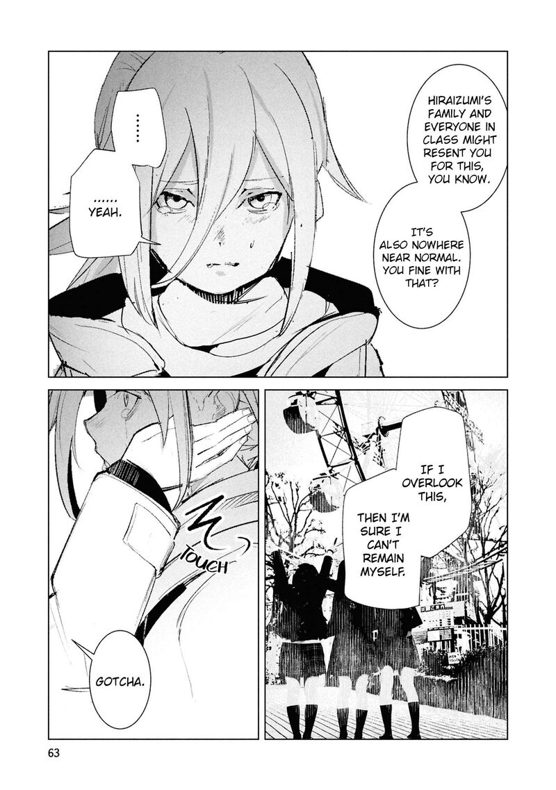 Futsuu To Bakemono 23 18