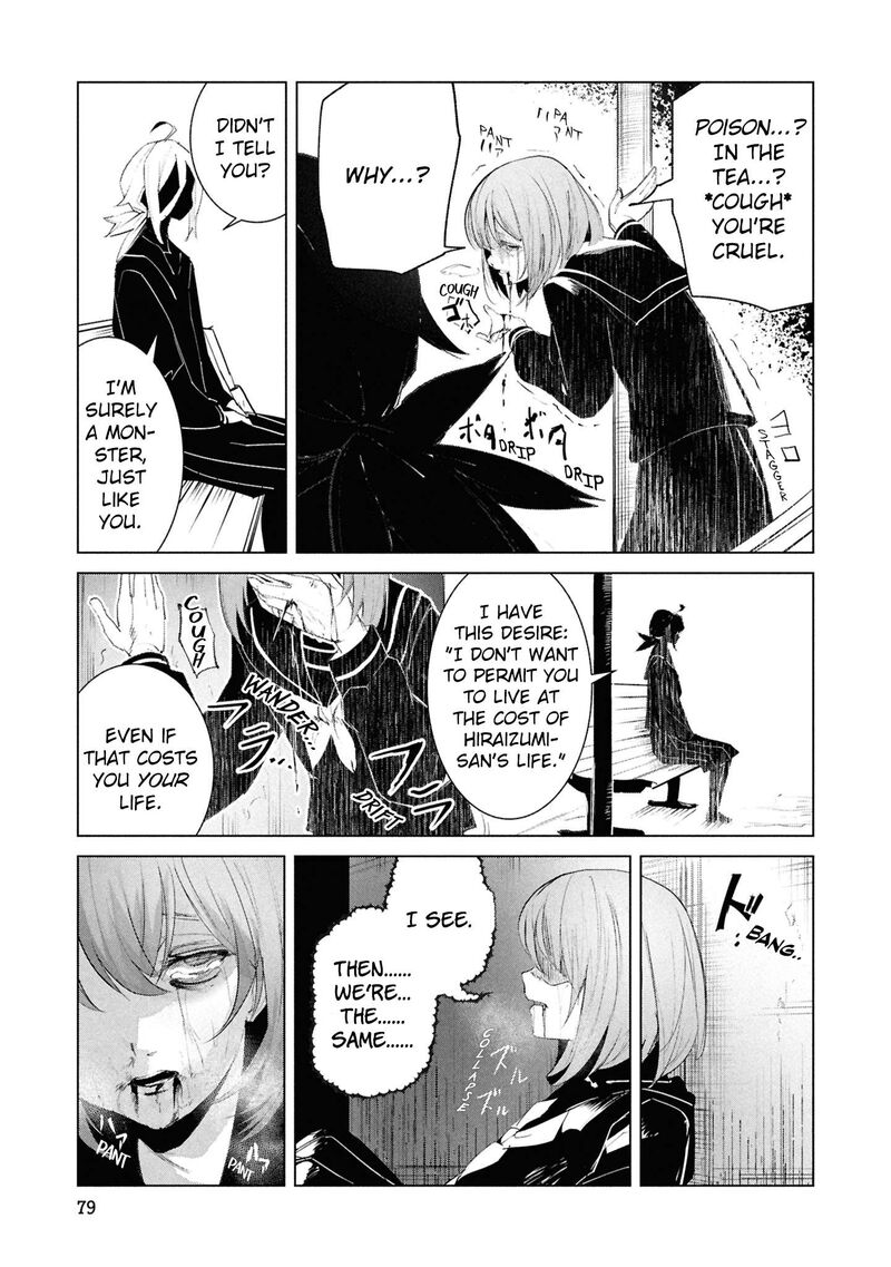 Futsuu To Bakemono 24 14
