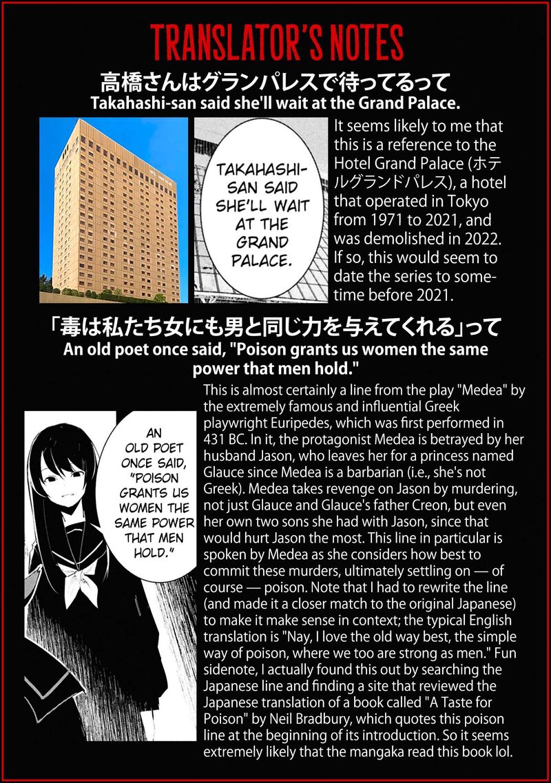 Futsuu To Bakemono 24 20