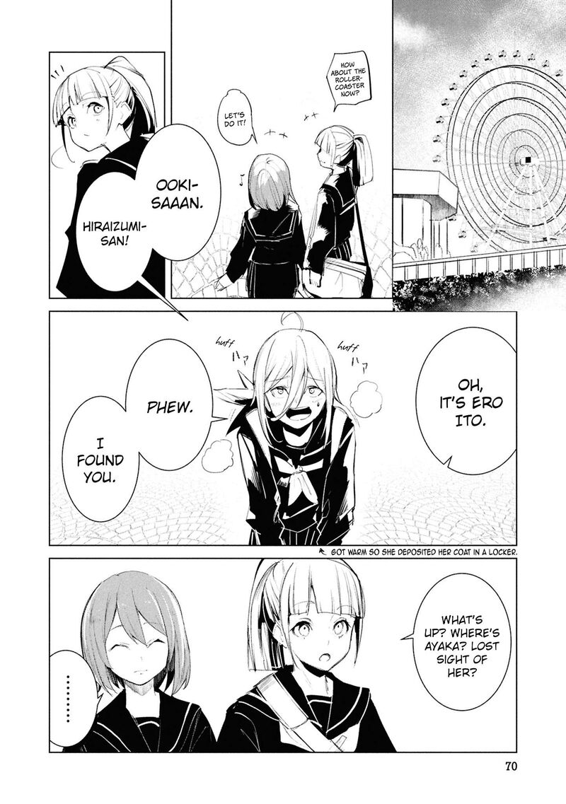 Futsuu To Bakemono 24 5