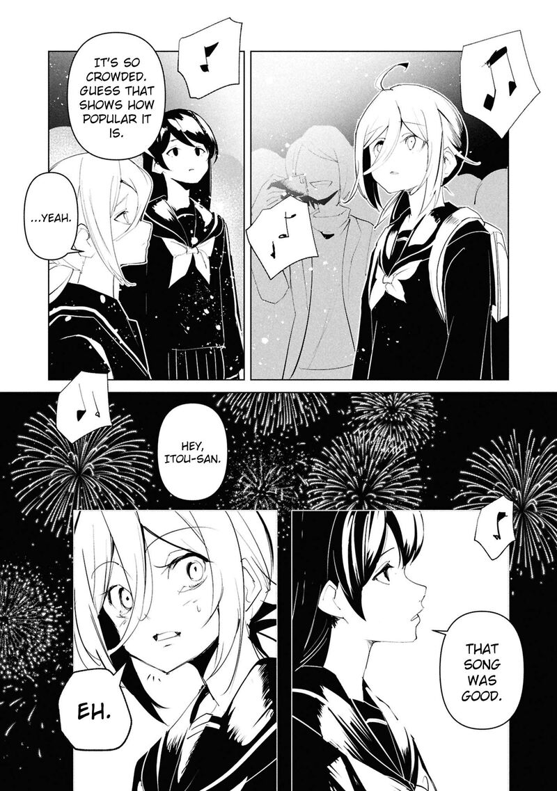 Futsuu To Bakemono 25 17