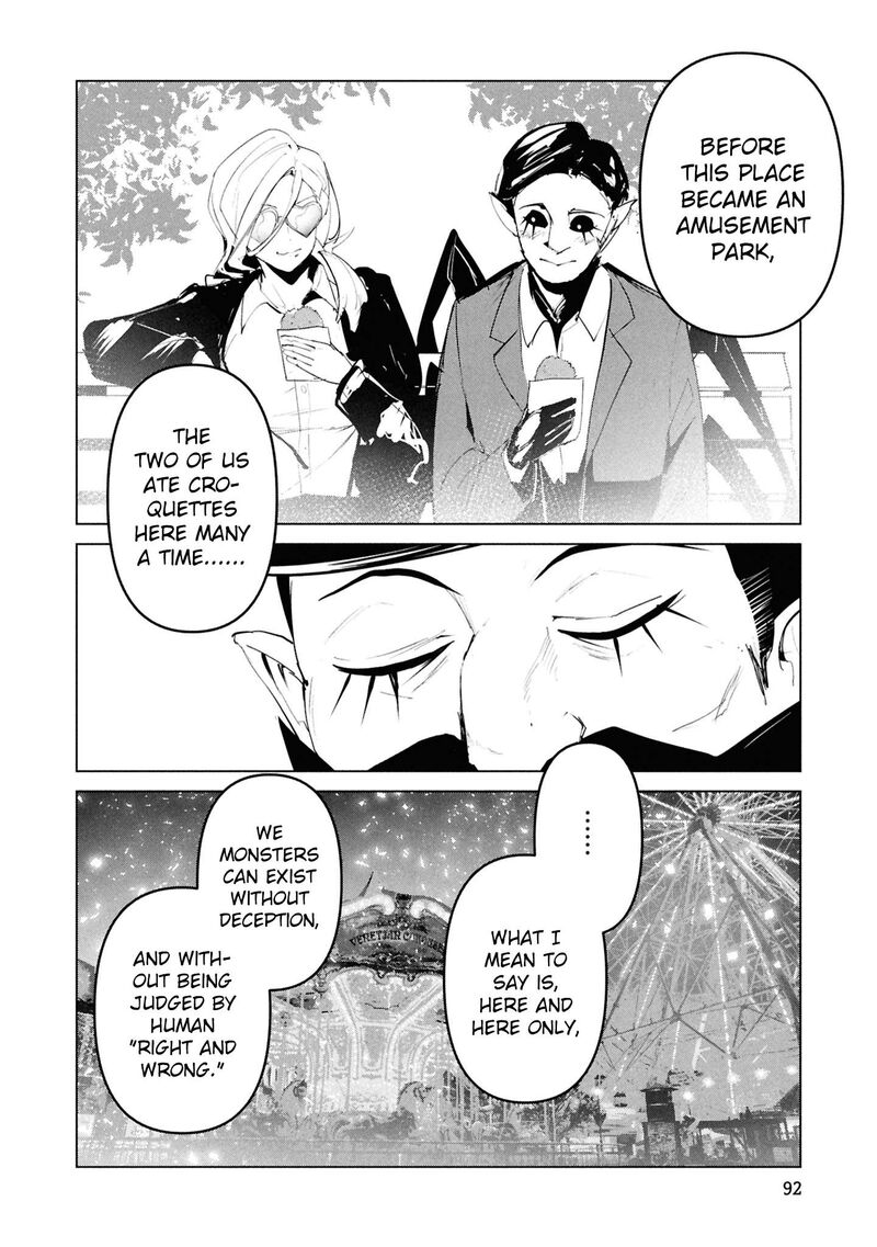 Futsuu To Bakemono 25 7