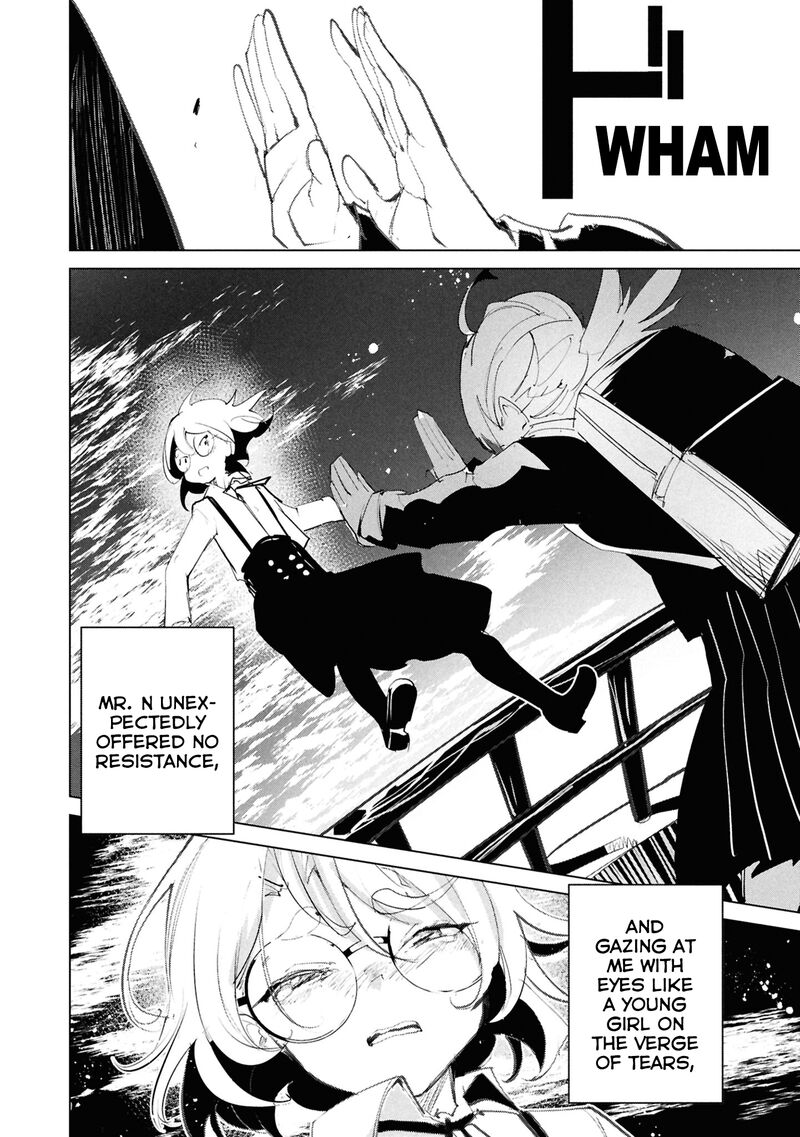 Futsuu To Bakemono 29 13