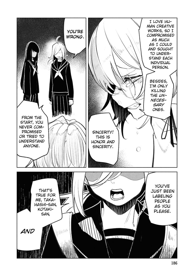 Futsuu To Bakemono 29 5