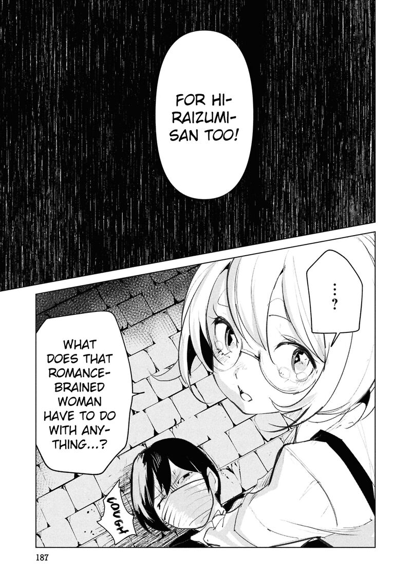Futsuu To Bakemono 29 6