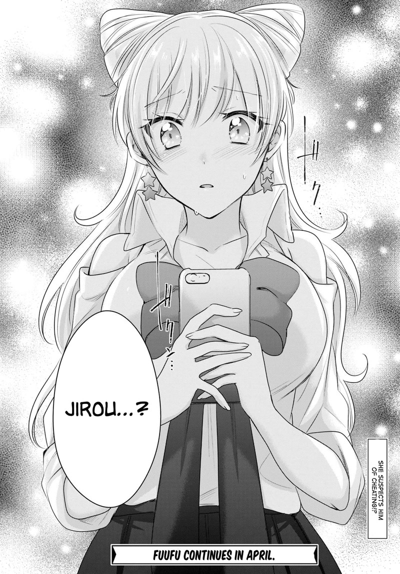 Fuufu Ijou Koibito Miman 12 38