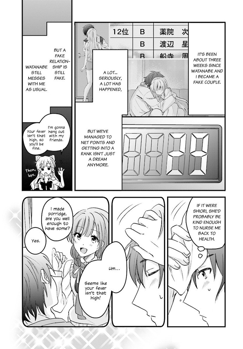 Fuufu Ijou Koibito Miman 4 3