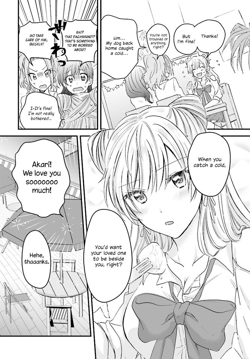 Fuufu Ijou Koibito Miman 4 8
