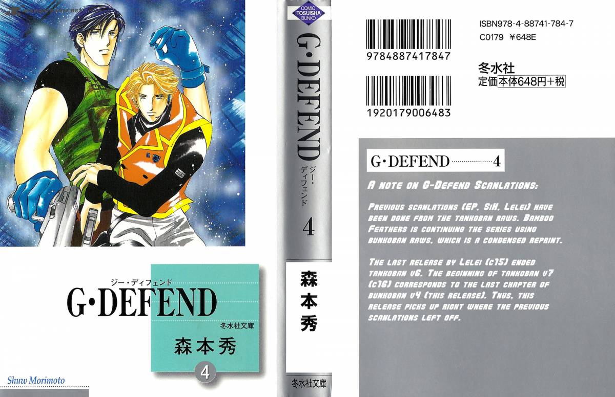 G Defend 16 1
